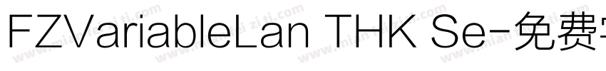 FZVariableLan THK Se字体转换
